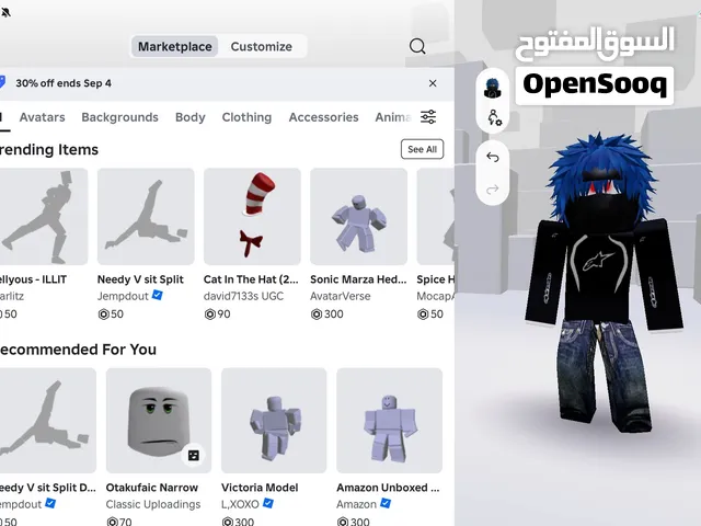 روبلوكس سعر 50 درهم