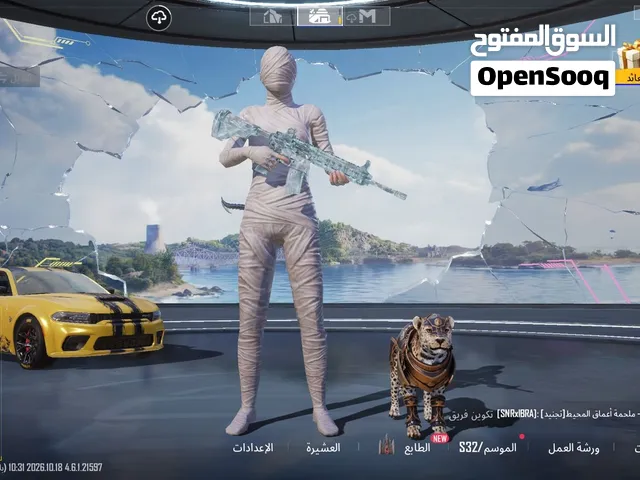حساب ببجي للبيع