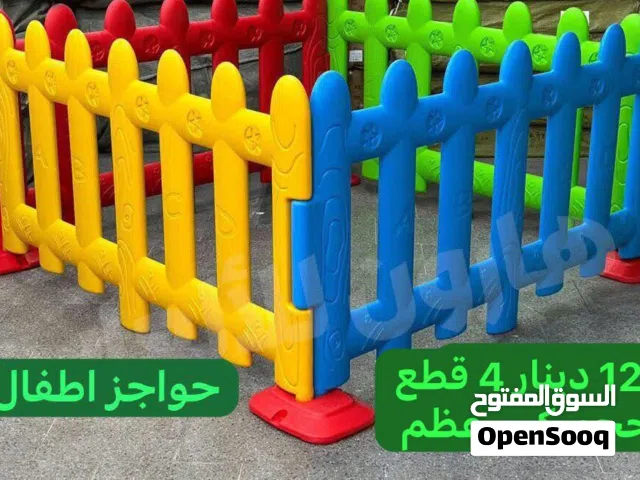 طقم حواجز 4 قطع حجم كبير مقاس 1.05 متر للقطعة ارتفاع .75سم