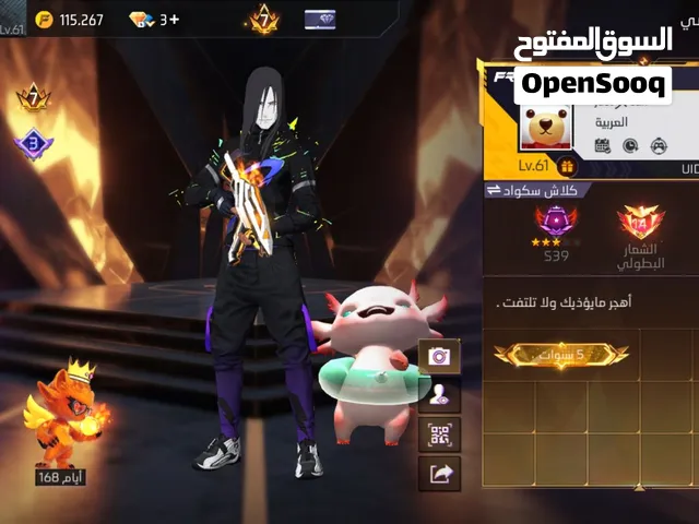 حساب فري فاير للبيع الوصف