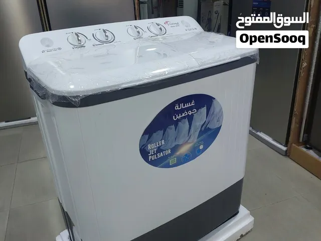 غسالات غسالة ناشونال 12 كيلو حوضين قوية جدا كوري تجميع اردني كفالة لمدة عام بأقل سعر بالمملكة