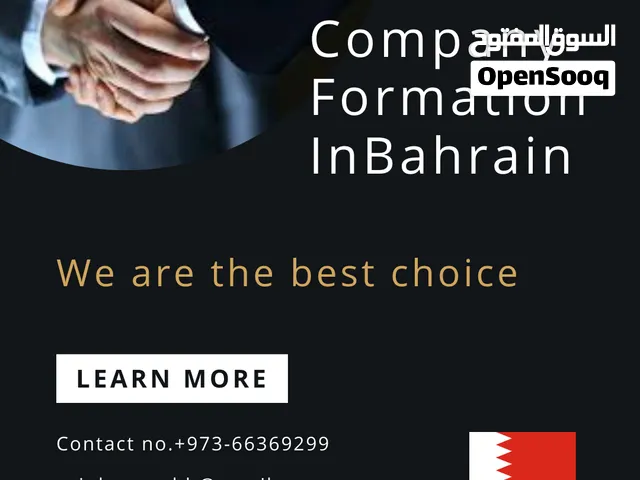 Company Formation in Bahrain