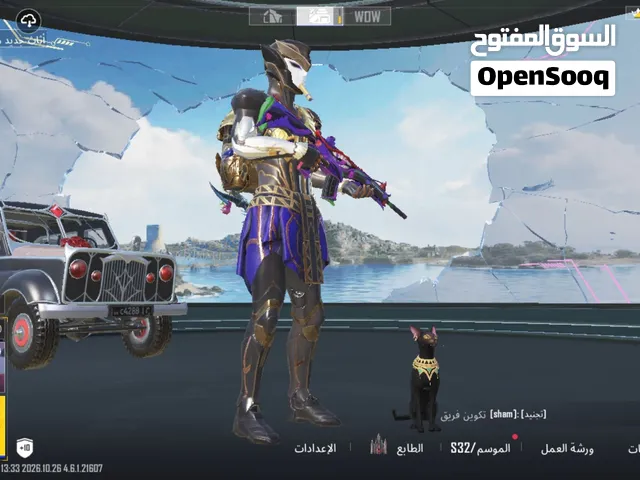 Pubg Accounts and Characters for Sale in Sidi-Bel-Abbes