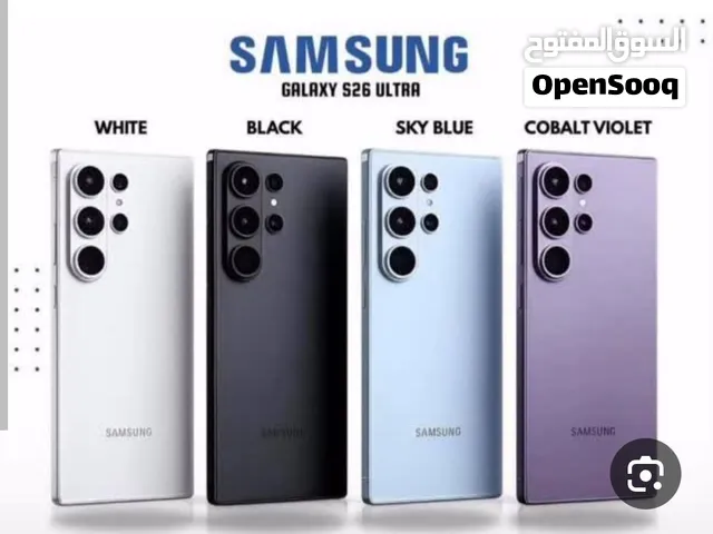 Samsung Galaxy S26 Ultra 1 TB in Alexandria