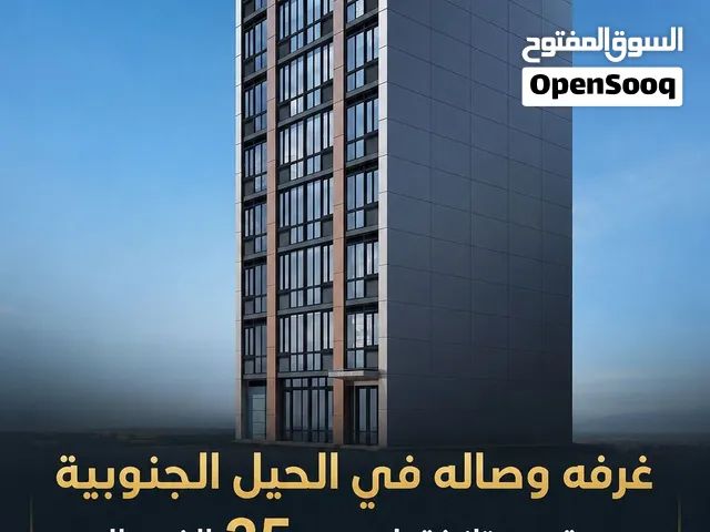 للبيع شقق سوبر ديلوكس في الحيل الجنوبيه