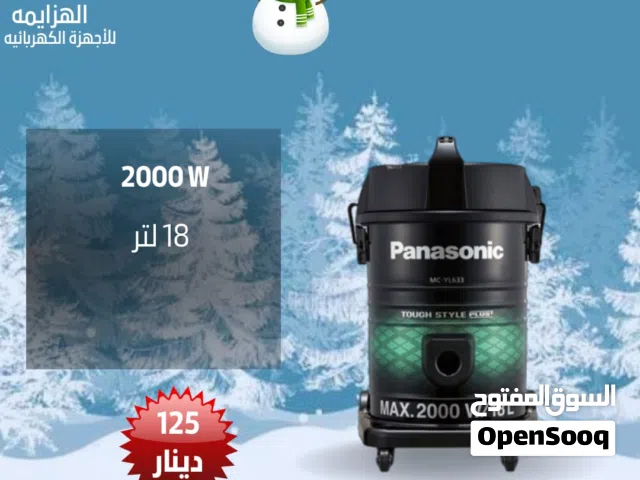 عرض نااار على مكنسه بناسونيك برميل 2000 واط 18 لتر