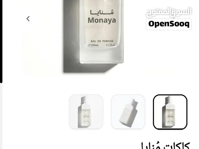 للبيع الرياض عطر سينس من دخوني 150مل عطر منايا من العز للعود 200 مل عطر جساس من العز للعود 200 مل