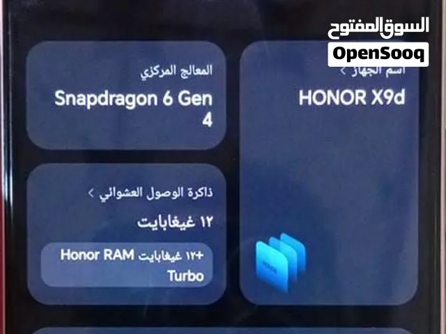 Honor Other 256 GB in Mosul