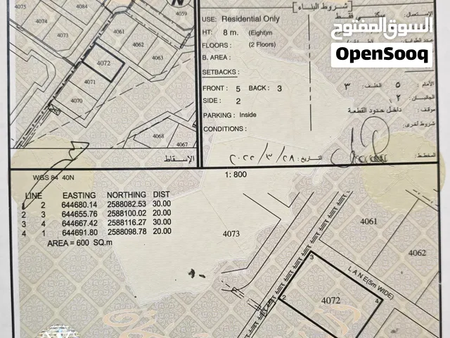 موقع جميل وبسعر لا يفوتك للبيع ارض سكنيه في العامرات مدينة النهضه مربع14