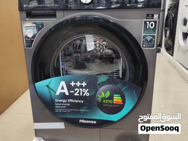 عرض نااار على حماصه * نشافه * هايسنس 9 كيلو سلفر A+++ حوض ستانلس ستيل