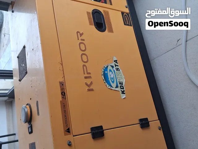 مولد كيبور