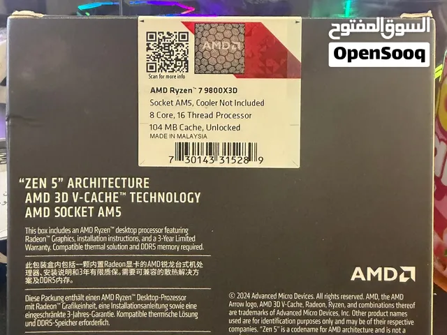 معالج رازينryzen