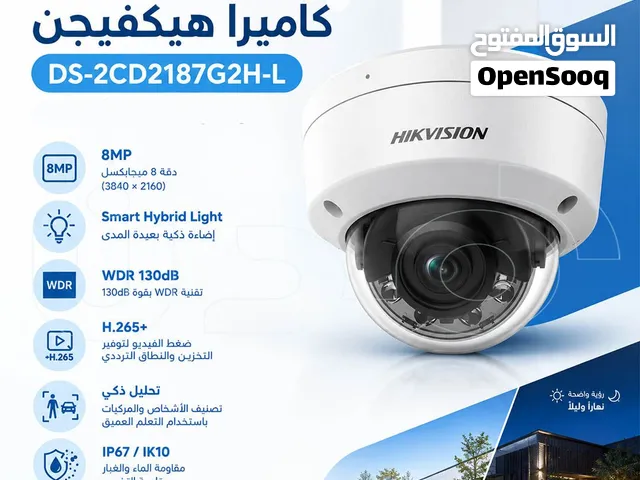 كاميرا هيكفيجن DS-2CD2187G2H-L