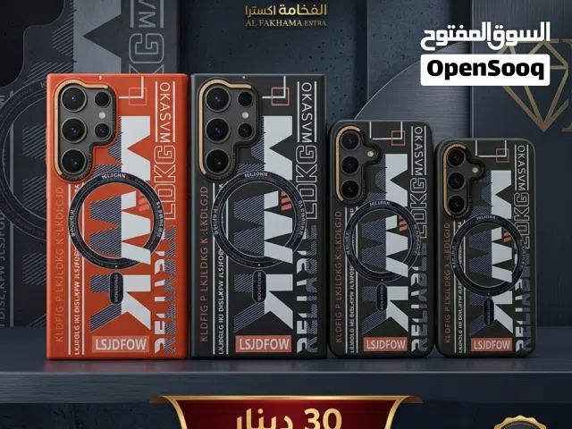 كفرات موبايل فخمة لجميع الأجهزة  iPhone و Samsung و Redmi  توصيل مجاني داخل بنغازي