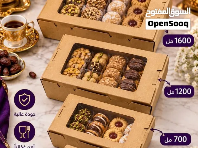 علب تغليف مختلفة