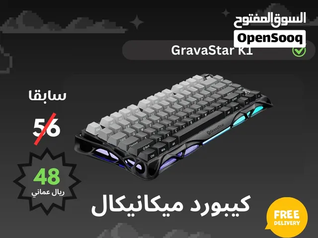 GravaStar Mercury K1 (Wireless)
