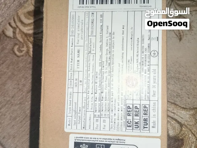 هاند بريك شاحنات (Truck Handbrake) ألعاب محاكاة PC جديد بكرتونه - غير مستعمل نهائياً