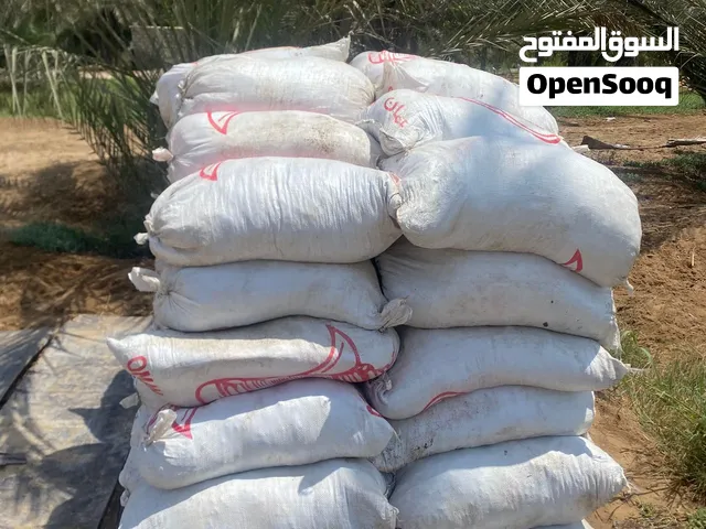 سماد طبيعي
