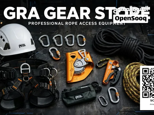 كتالوج معدات تسلق وحبال Petzl من امازون - GRA Gear