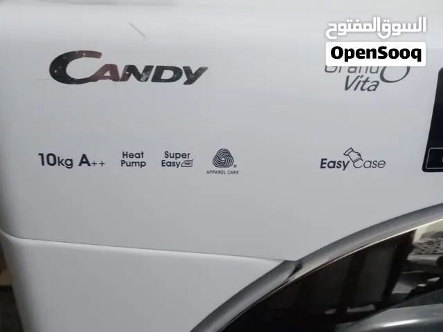 حماصة للبيع