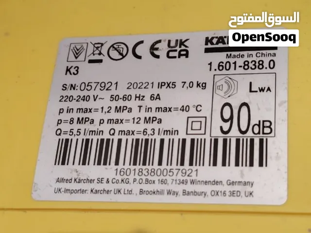 مضخة تنظيف بريشر كارشر