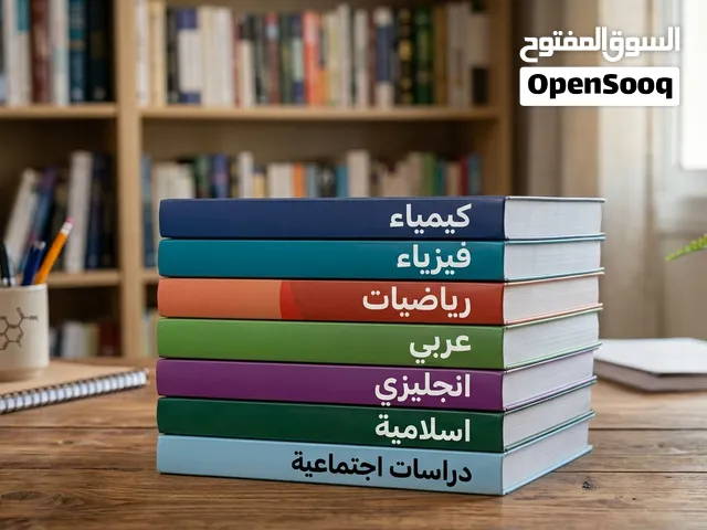 متوفر كتب عاشر متقدم وزاري عربي نسخة 25/26 نظيف جدا  بسعر 200 درهم