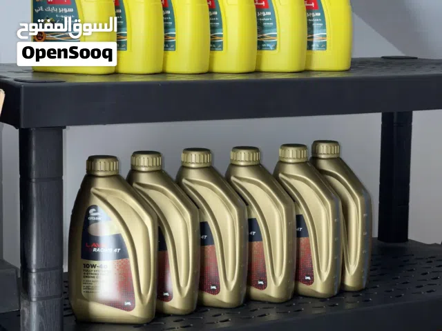 ايل لكل انواع الدراجات رابتر بانشي