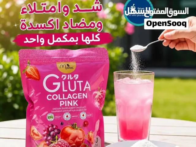 مكمل غذائي