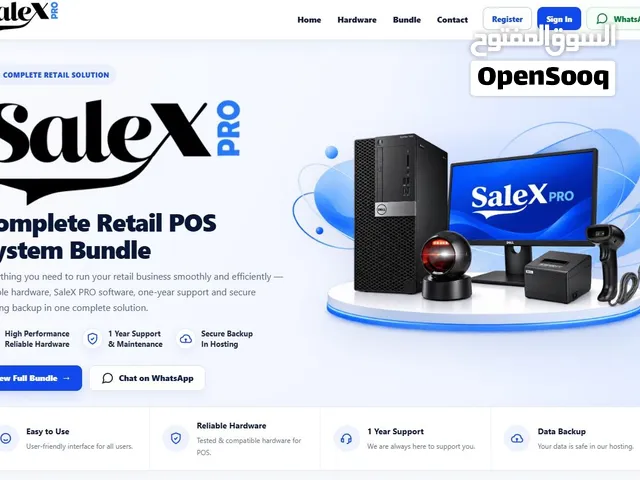 POS software for Business