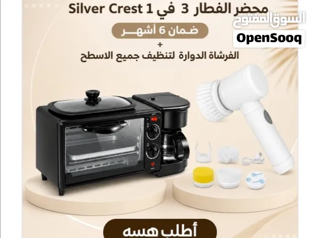 محضر الفطار 3 في 1 Silver Crest ضمان 6 أشهر + الفرشاة الدوارة لتنظيف جميع الأسطح