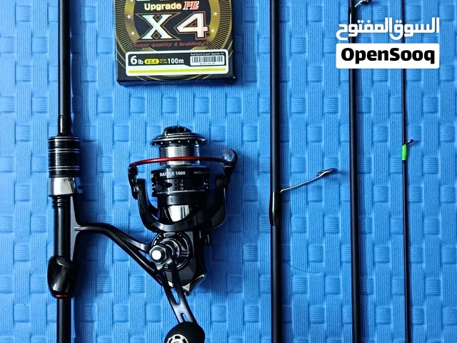 UL fishing set مجموعة صيد كاملة الترا لايت