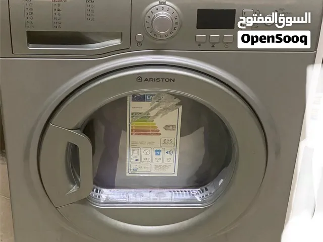 حماصةملابس نوعARISTON صناعة بريطانية بحالة ممتازة لون سلفر