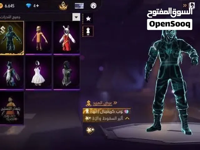 Free Fire Accounts and Characters for Sale in Algeria
