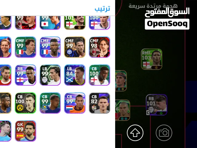 حساب متكامل لعبة بيس موبايل فيه لعيبه مش مجانيين والرييت متاعه 3217 حساب أسطوري وواصل في الديفجن 3