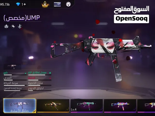 حساب قديم جدا للبيع بثمن مناسب