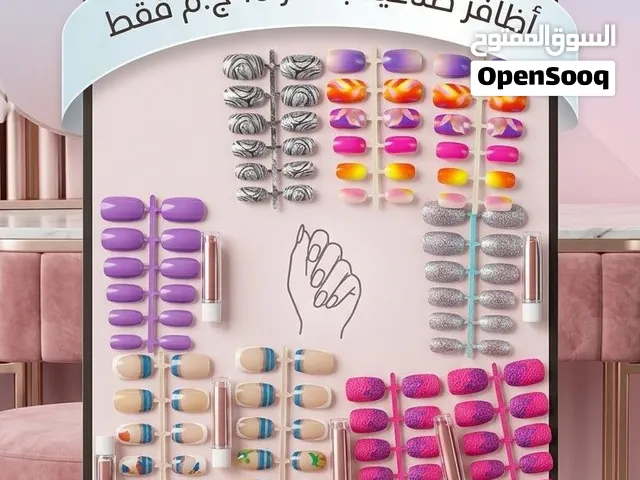 اظافر صناعية