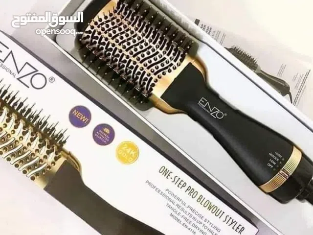 فرشاة و سشوار الشعر  ENZO اينزو فرشاه ون ستيب  1300 واط One Step مشط حراري كهرباء