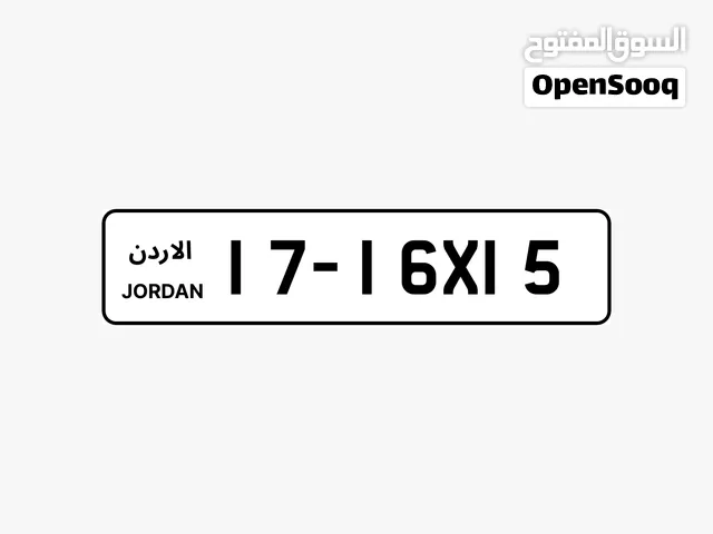 نمرة خماسي تسلسل مميز للبيع