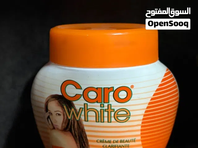 منتجات عنايه بالبشره