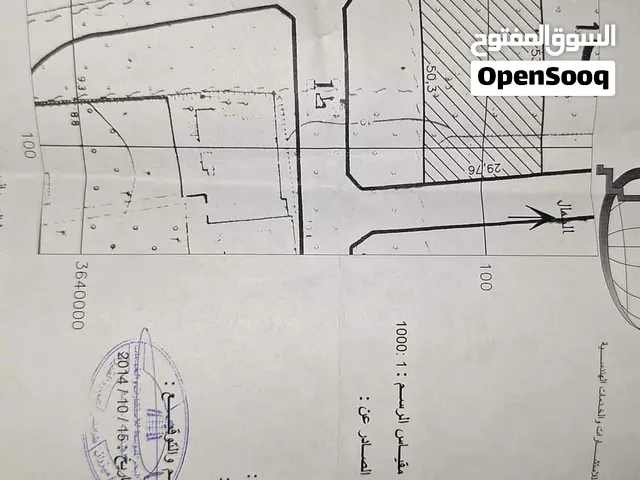 السلام عليم متوفر ارض تجاريه للبيع 1548م واجهتين الاوراق سليمه ميه فالميه