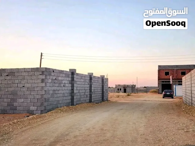 قطعه ارض للبيع