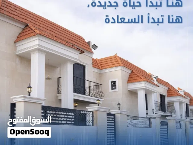 بيت في اسد بابل للبيع
