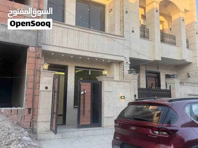 دار حديث فول مرمر للبيع في السيدية