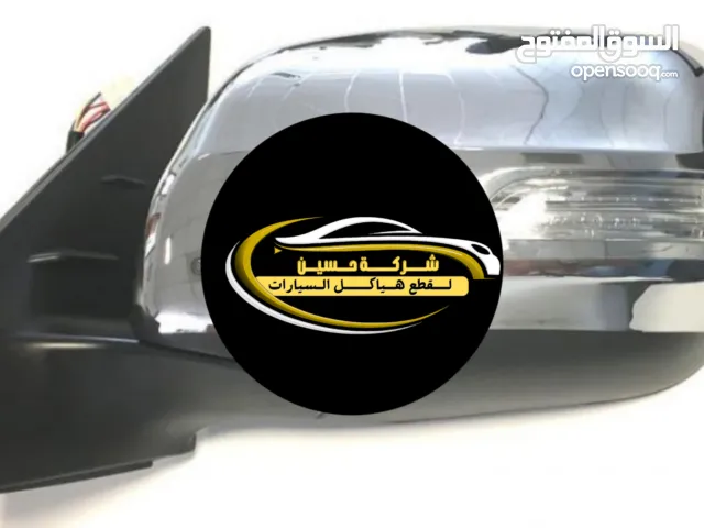 مرايا يمين شمال لاند كروزر 2000-2025                     مستعمل اصلي / جديد اصلي / جديد تجاري