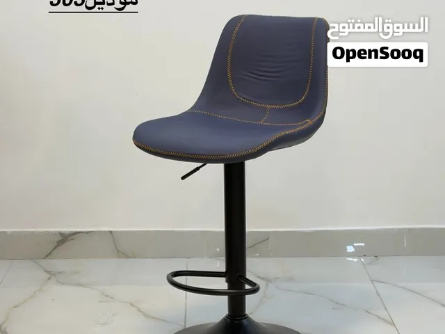 وصلت كراسي الكاونتر الحديثة! فخامة وأناقة ترفع مستوى ديكورك! الحق قبل نفاد الكمية!
