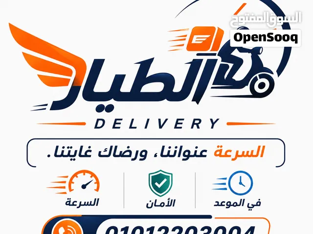 تصميم لوجو لأي مجال سواء لشركات أو أشخاص بجودة عالية و بسعر مناسب