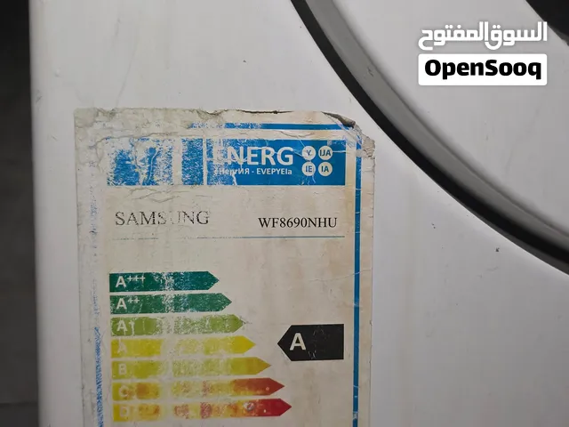غسالة اوتوماتيك