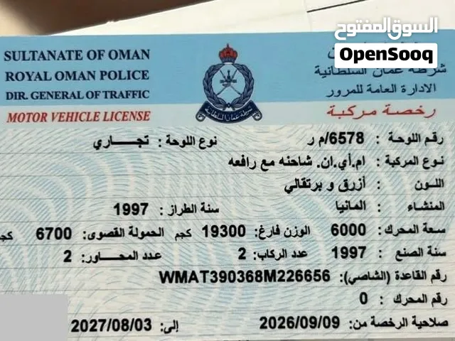 مان مع هايب طابوق