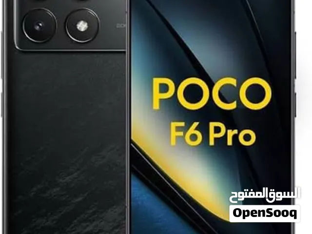 مطلوب بوكو6f بصره شوف ل وصف