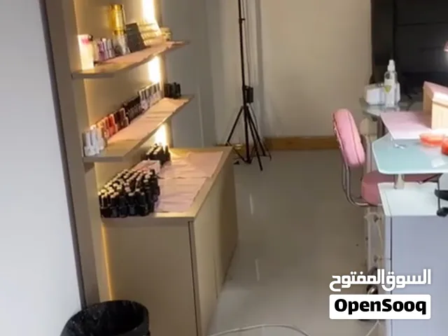 اغراض صالون